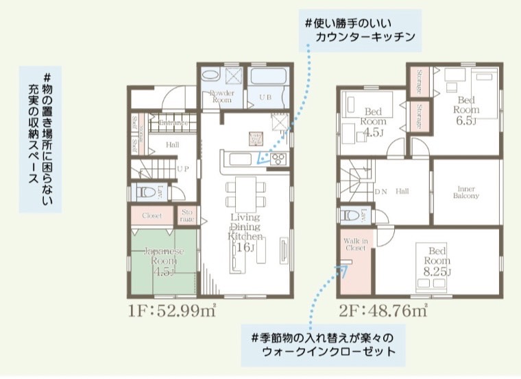 沖縄県南城市玉城船越　新築戸建　4号棟